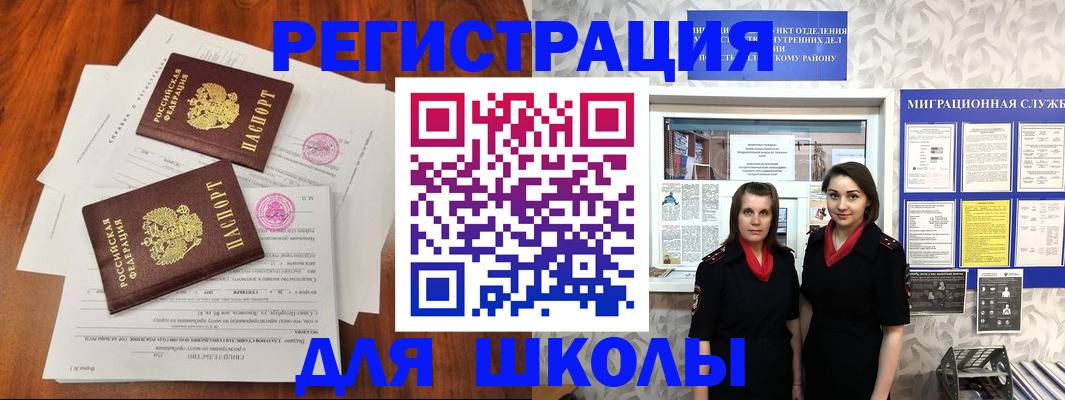 стоимость помощи с пропиской в Кудрово