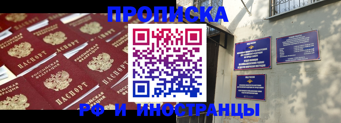 оформление прописки через МФЦ в Кудрово