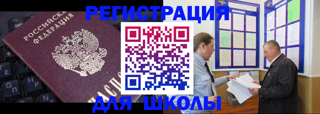 регистрация в Кудрово